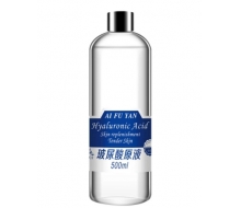 艾芙言 玻尿酸原液500ML化妆品