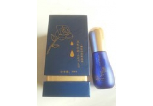 艾格金妍 蓝色妖姬嫩肌活肤肌底液30ml