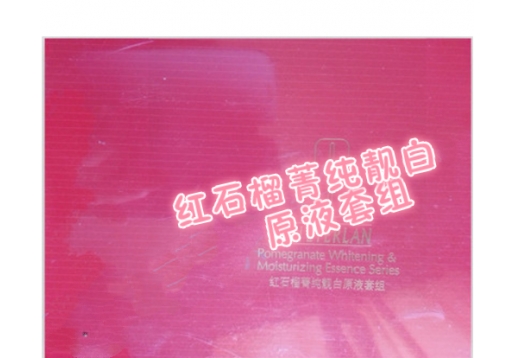 艾丽尔兰 红石榴菁纯靓白原液套组（8支装）