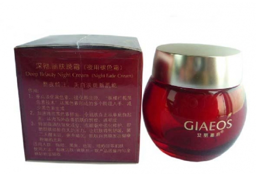 四代艾丽嘉妍 深彻丽肤晚霜20g