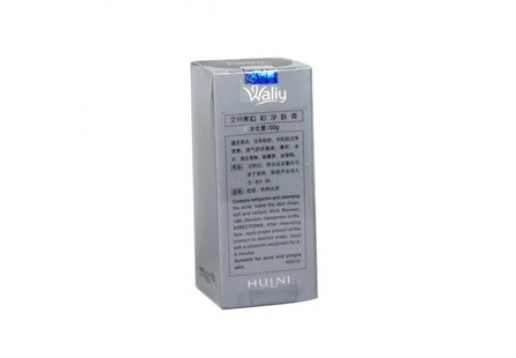 艾丽素 痘痘净肤膏(暗疮特疗膏)50ml