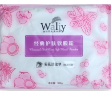 艾丽素 高级软膜粉菊花舒敏型500g化妆品