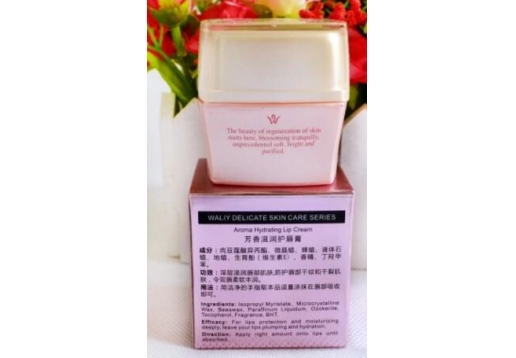艾丽素 芳香滋润护唇膏20g