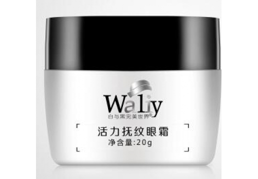 艾丽素 活力抚纹眼霜20g /原名 活力无痕眼霜20g