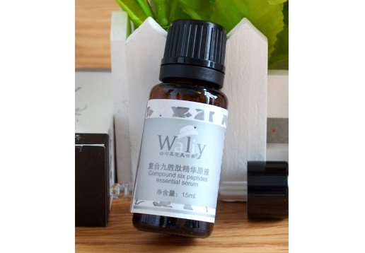 艾丽素 复合九胜肽精华原液15ml