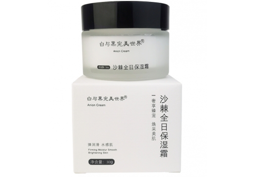 艾丽素　负离子沙棘全日保湿霜30g