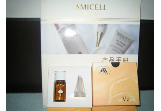  爱美诗 高效VC精华10ml（老版）