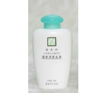  爱美诗 晶致活肤乳液100ml