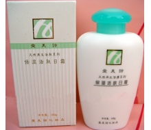  爱美诗 保湿活肤日霜100ml