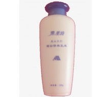 爱美诗 增白修肤乳液100ml