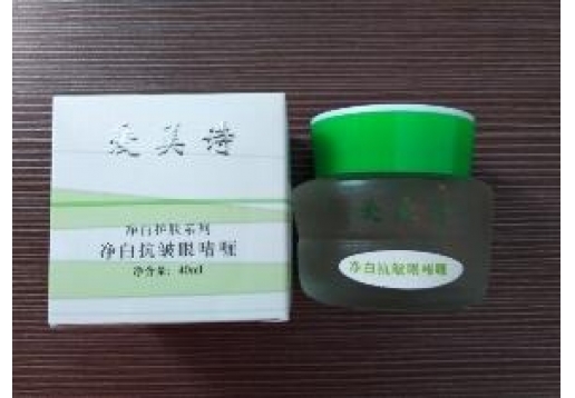  爱美诗 净白抗皱眼啫喱40ml 