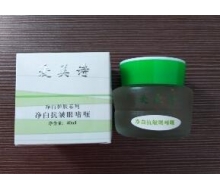  爱美诗 净白抗皱眼啫喱40ml 化妆品