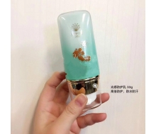 艾纳菲 光感防护乳33g化妆品