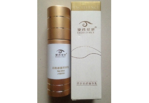 爱诗伦思 活肤滋颜营养乳30ml