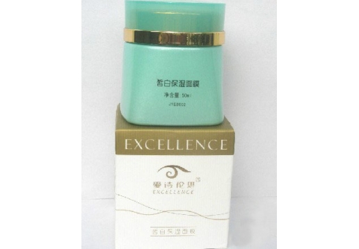 爱诗伦思 皙白保湿面膜50g