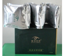 爱诗伦思 深层洁净面膜15袋（中药膜）化妆品