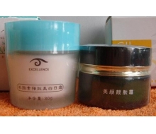 爱诗伦思 羊胎素强效美白日霜+美颜靓肤霜30g+20g化妆品