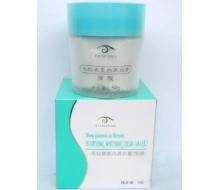 爱诗伦思 羊胎素美白养白膏50g化妆品
