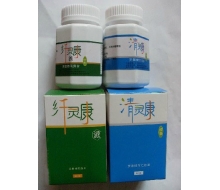 爱诗伦思 纤灵康+清灵康60粒+60粒化妆品