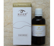 爱诗伦思 美脸按摩精油50ml化妆品