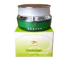 爱诗伦思 美肤靓白面膜30g化妆品