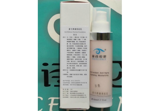 爱诗伦思 新生修颜粉底乳50ml 肤色