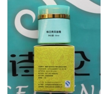 爱诗伦思 焕白亮采面霜50g化妆品