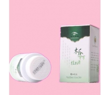 爱诗伦思.木瓜可可植物片 酷美派 126g 新包装化妆品
