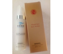 爱诗伦思 圣道 蜜颜滋养乳50ml化妆品