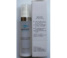 爱诗伦思 雕面滋养精油50ml 去浮肿化妆品