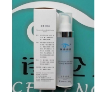 爱诗伦思 活肌美肤液50ml化妆品
