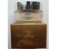 爱诗伦思 新生润颜面霜50g（晚霜）可搭配新生优氧面霜（日霜）化妆品