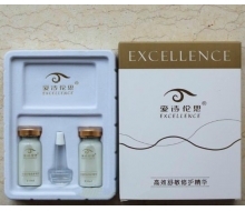 爱诗伦思 高效舒敏修护精华2*10ml化妆品