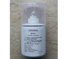 爱诗伦思 润泽养肤水300ml化妆品