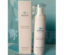 爱诗伦思 复颜喷雾活肤水100ml化妆品