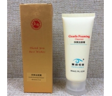 爱诗伦思 圣道 净爽洁颜膏80ml化妆品