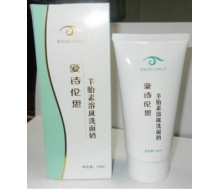 爱诗伦思 羊胎素溶斑洗面奶150ml化妆品