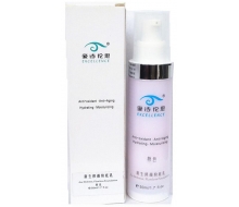 爱诗伦思 新生修颜粉底乳50ml 粉色化妆品