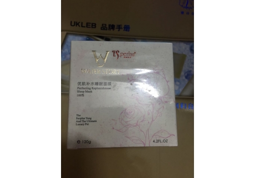 爱斯佩澜 优肌补水睡眠面膜120g