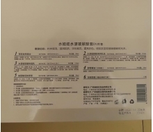 爱斯佩澜 水娃娃活氧SPA水疗套水娃娃水漾玻尿酸套化妆品