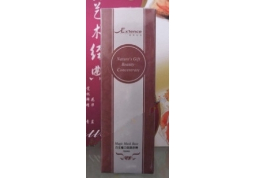 爱雪伦诗 臻白全效面膜500ml