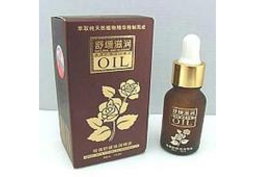 爱雪伦诗 牛膝草油精油10ML