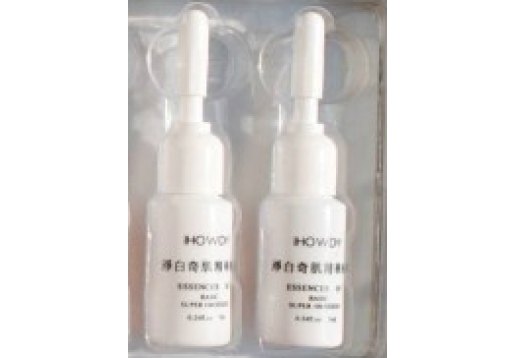 安桦蒂  净白奇肌精华液A4ml*10