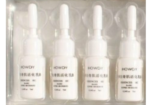 安桦蒂 净白奇肌精华液B4ml*10