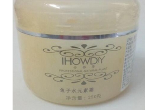 安桦蒂 鱼子水素霜250g