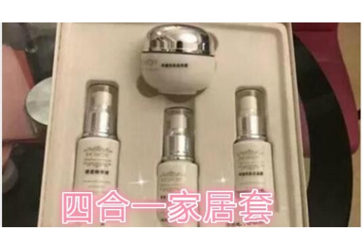安桦蒂 四合一家居套