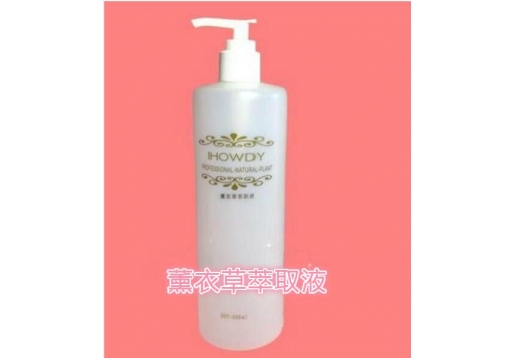 安桦蒂 薰衣草萃取液500ML