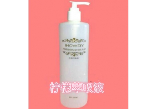 安桦蒂 柠檬萃取液 500NL