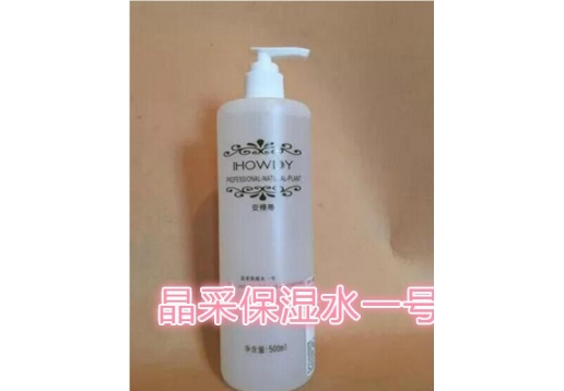 安桦蒂 晶采保湿水一号500ml