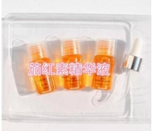 安桦蒂 茄红素精华液10ml*3
